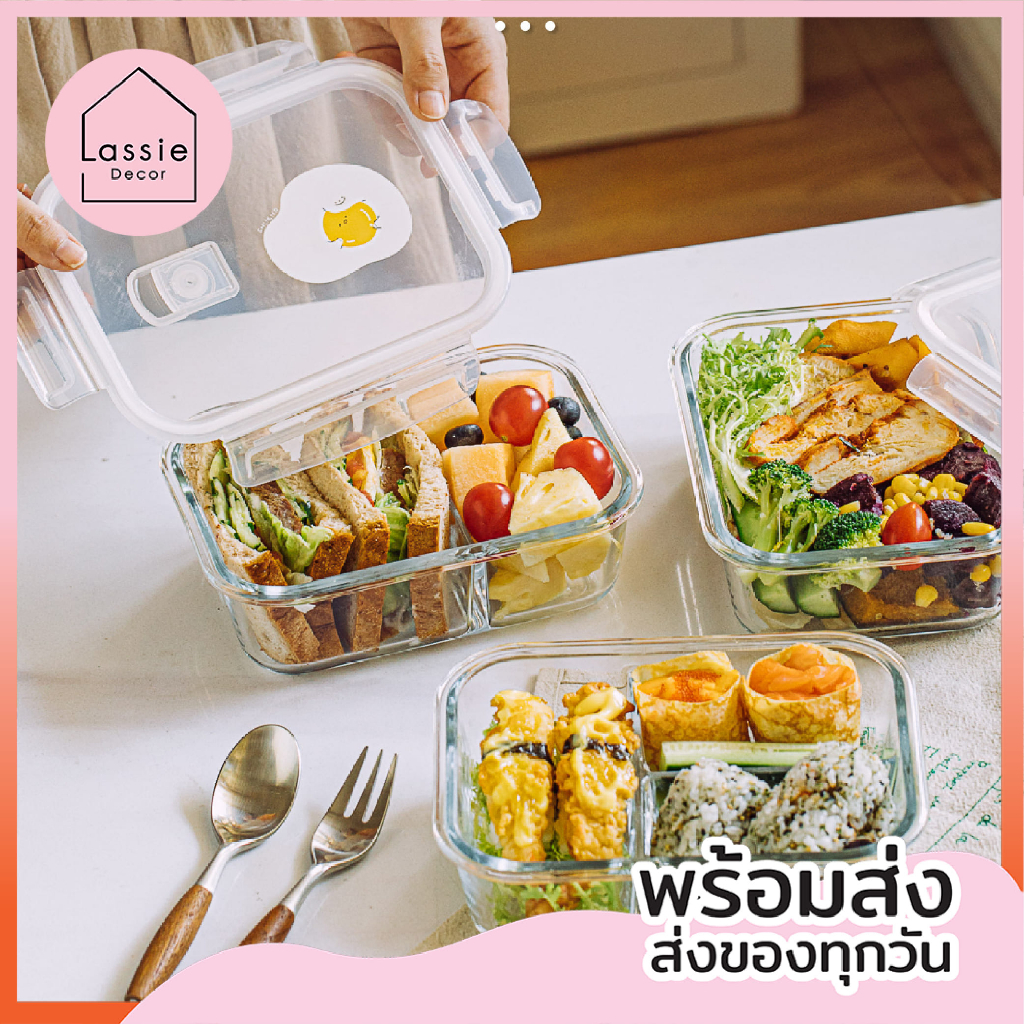 【พร้อมส่ง】กล่องข้าว "ไข่ดาว เบนโตะ" สไตล์เกาหลี มินิมอล *สามารถเข้าไมโครเวฟได้* Lassie Decor