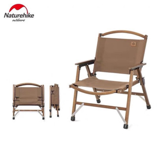 เก้าอี้ถอดประกอบไม้บีชสีวอลนัท พร้อมถุงจัดเก็บ Naturehike Wooden Folding Chair