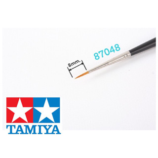 #87048 พู่กันปลายแหลม 8mm.TAMIYA