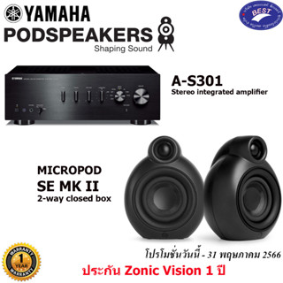 YAMAHA A-S301 + PODSPEAKERS MICROPOD SE MK II