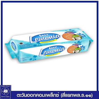 *เลมอนเนีย โคโคนัท บิสกิต 130 กรัม ขนม  0117