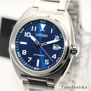 นาฬิกา CITIZEN AUTOMATIC NJ0010-89L (ของแท้ รับประกันศูนย์) Tarad Nalika