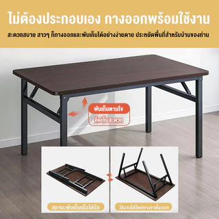 ALOVE【ชำรุดพร้อมชดเชย】โต๊ะพับได้ โต๊ะทำงาน 80/100/120CM ขาเหล็ก โต๊ะทำงาน ไม่ต้องติดตั้ง
