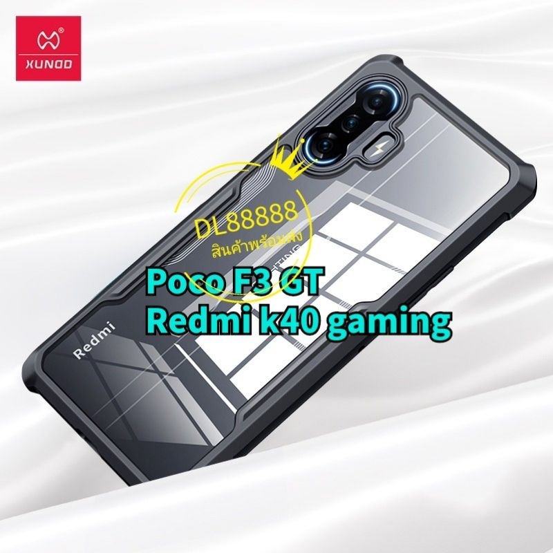 พร้​อมส่งใน เคส​กันกระแทก XUNDD For Poco F3 GT / Redmi K40 Gaming