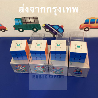 New รูบิค Rubik 2023 MoYu YS3M 3x3 แม่เหล็ก หมุนลื่นมาก ของมันต้องมี รับประกันความพึ่งพอใจ ของแท้100% พร้อมส่ง