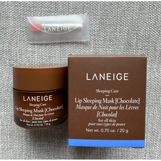 ลาเนจ ลิป สลีปปิ้ง มาส์ก กลิ่น Chocolate LANEIGE Lip Sleeping Mask 20g