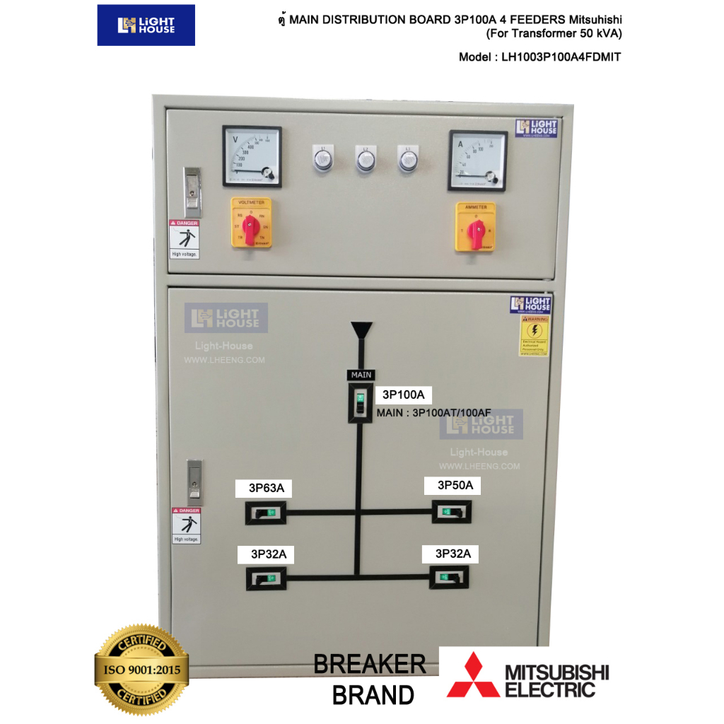 Mitsubishi-MDB4CH100A ตู้เมนใหญ่ MDB ตู้ สำหรับหม้อแปลง เมน 3P100A 50KVA 3phase 4 สาย พร้อมบัสบาร์ แ