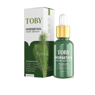 Toby Horsetail Hair Serum โทบี้ ฮอร์สเทล แฮร์เซรั่ม