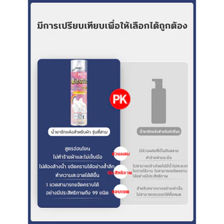 📣นำเข้าจากญี่ปุ่น📣ทำความสะอาดโซฟา สเปรย์ทำความสะอาดโซฟา สเปรย์ซักโซฟา 1200ml ขจัดคราบอย่างรวดเร็ว โดยไม่ทิ้งลายน้ำ