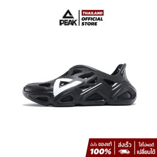 แหล่งขายและราคาPEAK Taichi \"Extreme\" E12005L Black รองเท้าอเนกประสงค์ วิ่ง แคมป์ปิ้ง แฟชั่น เดินชายหาด กันน้ำ เบา ใส่สบาย ฟื้นฟูเท้า อาจถูกใจคุณ