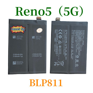 NM*แบตเตอรี่ Batterry Oppo - Reno5 (5G)  BLP811  4150mAh.แบตเตอรี่ Oppo Reno 4  A73 4G BLP791