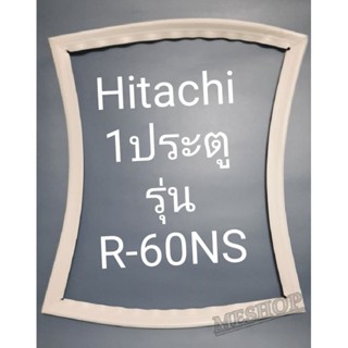 ขอบยางตู้เย็น Hitachi 1 ประตูรุ่นR-60NSฮิตาชิ