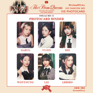 พร้อมส่ง🌼IVE THE FIRST FAN CONCERT The Prom Queens - PHOTOCARD BINDER แฟ้มใส่การ์ดไอบึ พรอมควีน แฟนคอน