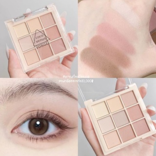 พาเลททาตา อายแชโดว์ Dikalu​ Dear​ Nude Eyeshadow​ เนื้อแมทผสม​ชิ​มเมอร์​ 9 สี โทนนู้ด น้ำตาล กันน้ำ กัน​เหงื่อ​ ติดทน