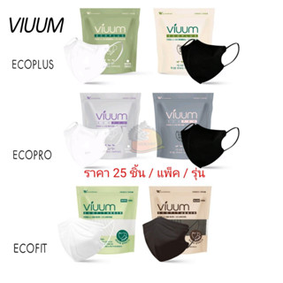 Viuum Eco Pro / Eco Fit / Eco Plus รุ่น KF94 Mask ราคาต่อ 1 แพ็คมี 25 ชิ้น/สี/รุ่น Size L พร้อมส่ง สีขาว /สีดำ แมสเกาหลี