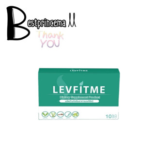 LEVFITME เลฟฟิตมี คุมหิว 10 แคปซูล