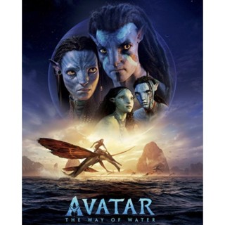 [DVD HD] อวตาร ภาค 2 วิถีแห่งสายน้ำ Avatar 2 The Way of Water : 2022 #หนังฝรั่ง (พากย์ไทย-อังกฤษ/บรรยายไทย-อังกฤษ)