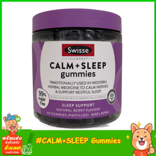 Swisse Calm Sleep Gummies 60Gummies