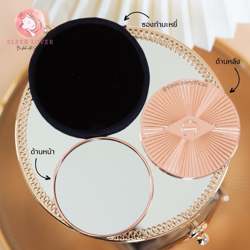 [เหลือ 292.- "เก็บโค้ดทักแชท"] พร้อมส่ง&แท้เคาน์เตอร์ไทย Charlotte Tilbury Pocket Mirror สีดำbc
