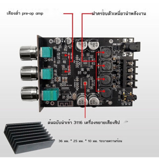 แอมป์จิ๋วZK1002T ไม่มีไขควงไม่มีเคสมีแอปแท้ชิปใหญ่บลูทูธ5.0กำลังขับ100W*2ในตัวชิปTP3116D2แอมป์จิ๋วบลูทูธ,แอมป์,amplifier