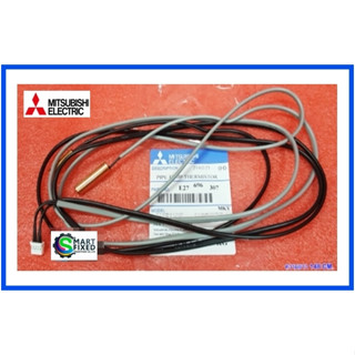 เซ็นเซอร์แอร์มิตซูบิชิ/THERMISTOR/MITSUBISHI/E27696307/อะไหล่แท้จากโรงงาน