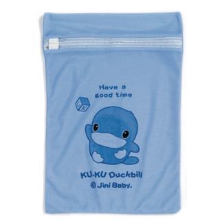 KUKU DUCKBILL DOUBLE LAYER LAUNDRY BAG  (ถุงซักผ้าซิปสำหรับเด็ก)