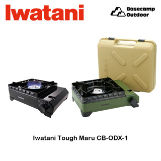 เตาแก๊สพกพา Iwatani Tough Maru CB-ODX-1