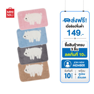 MINISO พรมปูพื้น พรมเช็ดเท้า กันลื่น MINISO We Bare Bears