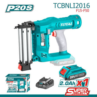 TOTAL เครื่องยิงตะปูไร้สาย 20V F15-F50 รุ่น TCBNLI2016 / 20V สำหรับช่างงานไม้โดยเฉพาะ เก็บหัวตะปูได้เนียนกริ๊บ ของแท้100