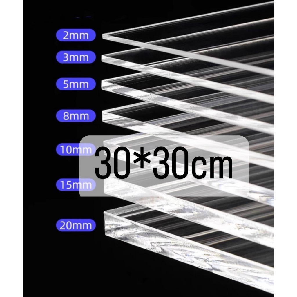 แผ่นอะคริลิคใส  30*30 cm (หักต้องการขนาดอื่นแชททางร้านได้เลยนะค่ะ)  *กว้างยาวอาจขึ้นลง0.2ซม.นะคะ*