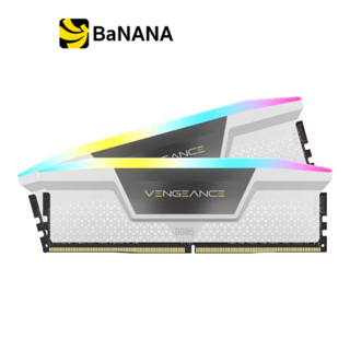 แรมพีซี Corsair Ram PC DDR5 32GB/5600MHz.CL36 (16GBx2) Vengeance RGB (White) by Banana IT