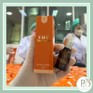 เซรั่มวิตซี วีไวท์ Bio face serum