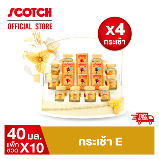 [ส่งฟรี] Scotch สก๊อต กระเช้า E รังนกแท้ รอเยล โกลด์ ไซลิทอล 40 มล จำนวน 10 ขวด จำนวน 4 กระเช้า พร้อมส่งฟรี!! ของขวัญปีใหม่ ปีใหม่