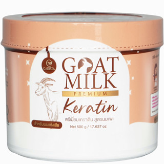 เคราตินนมแพะ พรีเมียมเคราติน บำรุงผมเสีย ลดการขาดหลุดร่วง สูตรนมแพะ Carista Goat Milk Premium Keratin