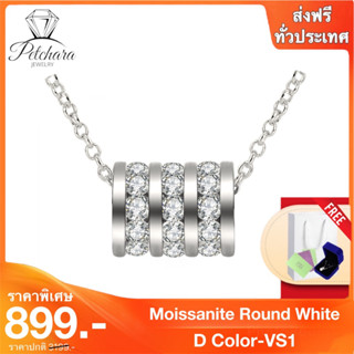 Petchara Jewelry สร้อยคอเพชรโมอีส เงินแท้ 99.9% D-VS1 : D1027