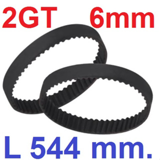 สายพาน GT2-6-544mm. เส้นรอบวงยาว 544mm กว้าง 6mm Belt Rubber closed timing belt ring closed