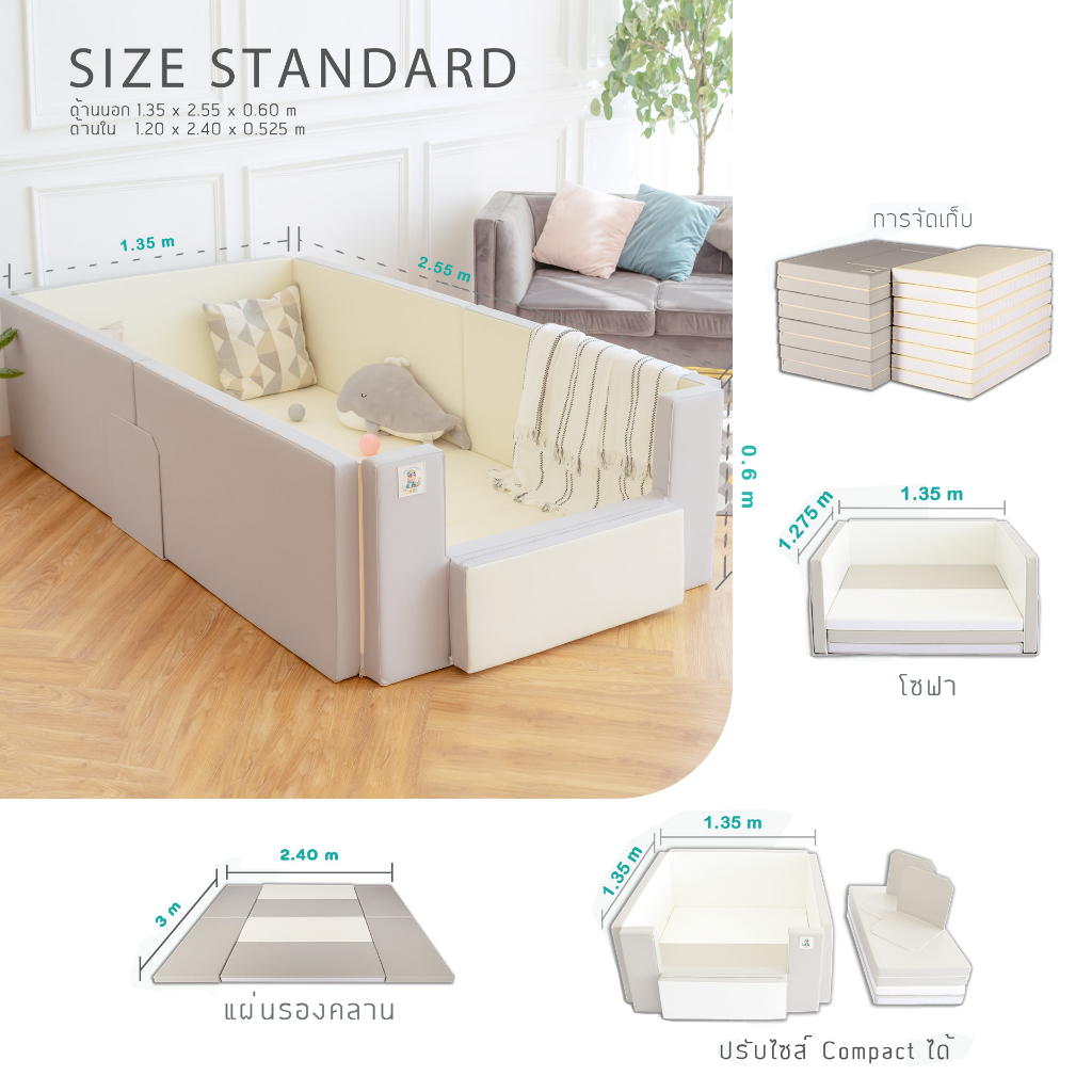 GEKO คอกกั้นเด็ก Size Standard (PU) คอกกั้นเด็กปลอดสาร