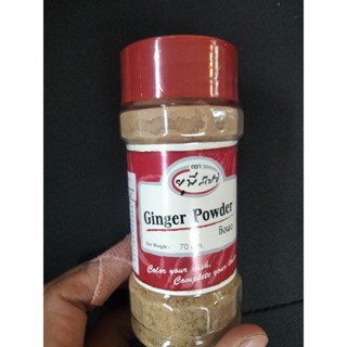 UP Spice Ginger Powder  ขิงผง ยูพี สไปซ์ 70 g