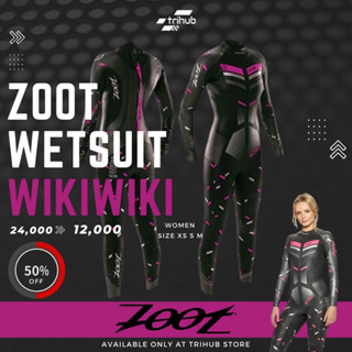 ZOOT WETSUIT WIKIWIKI WOMEN ของแท้ 💯%