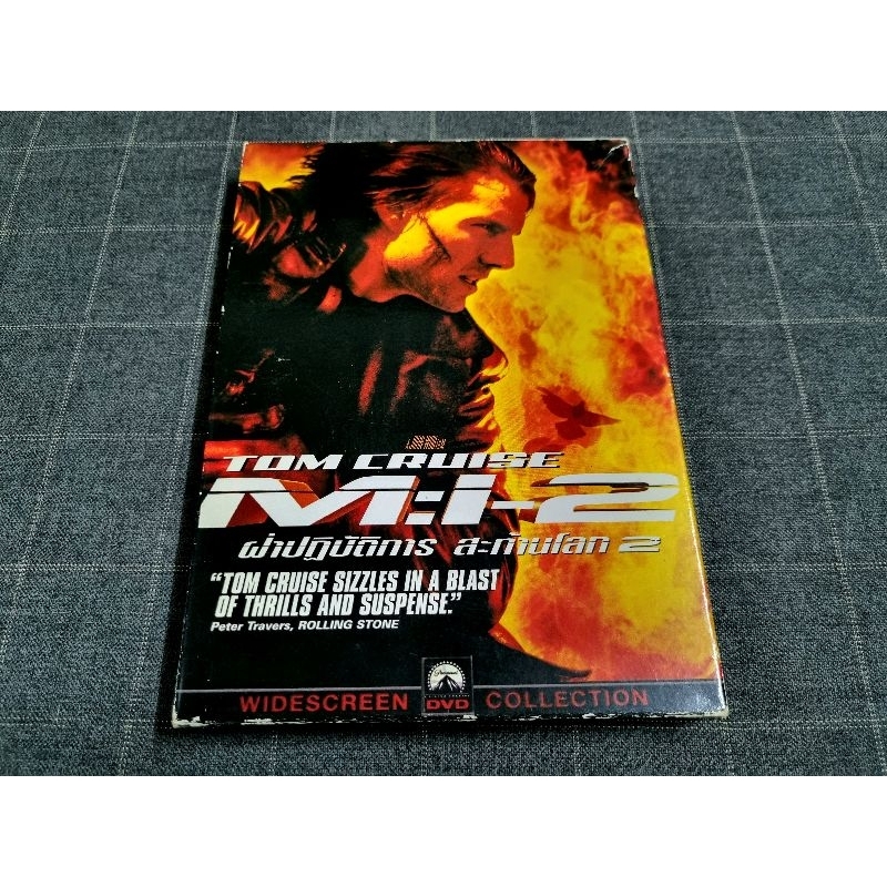 DVD ภาพยนตร์แอ็คชั่นสายลับภาคต่อสุดมันส์ "Mission: Impossible 2 / ฝ่าปฏิบัติการสะท้านโลก 2" (2000)