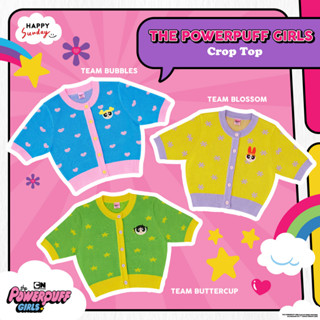 THE POWERPUFF GIRLS Crop Top | เสื้อครอปไหมพรม