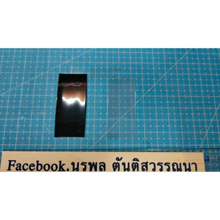 ปลอกหุ้มถ่าน 14500 (AA) PVC ราคาต่อ 30 ชิ้น 25บาท พร้อมจัดส่ง