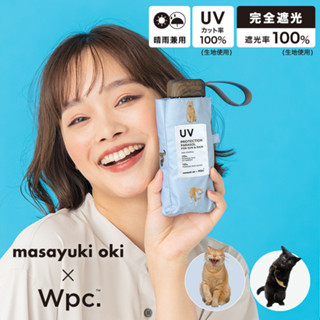 ร่มพับ Wpc. Parasol Cat Masayuki Oki x Wpc. ร่มกันแดด ร่มกันยูวี UV Cut 100% UPF 50+ ร่มญี่ปุ่น