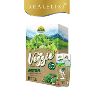 Veggie 1กล่อง (10ซอง) 12g./ซอง ผงผักรวม 30 ชนิด มีสารต้านอนุมูลอิสระ ชงดื่มง่าย วิตามินสูง กระตุ้นการขับถ่าย