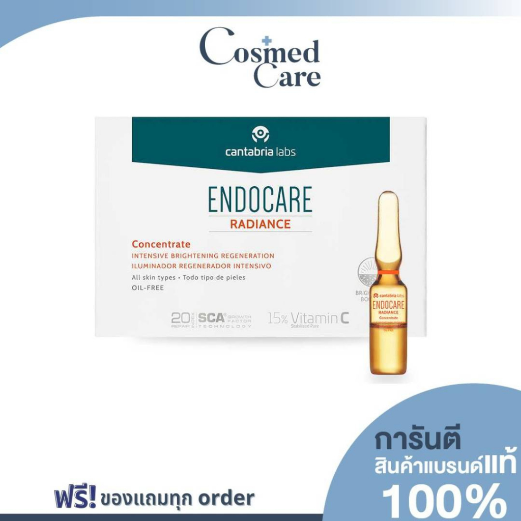 🚗ส่งฟรี✨Endocare - Radiance C pure concentrate - กระจ่างใส ลดริ้วรอย ชุ่มชื้น ซ่อมผิวครบจบในหลอดเดียว บรรจุ1 ml x14 amps