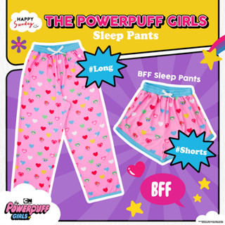 BFF Sleep Pants | กางเกงผ้าพิมพ์ลาย THE POWERPUFF GIRLS