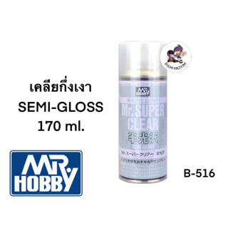 MR.HOBBY B-516 SUPER CLEAR (170ml.) Semi-Gloss