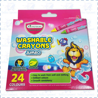 สีเทียนสำหรับเด็ก ล้างออกได้ 24สี Masterart Jumbo Washable Crayon color กล่องกระดาษ