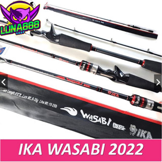 คันเบ็ด ika wasabi คันวาซาบิ 6.6 ft ไกด์10ตัว 8-17/10-25 คันตีเหยื่อปลอม 1 ท่อน ราคาบวกค่าท่อPVC