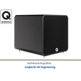 Q Acoustics QB12 SUB